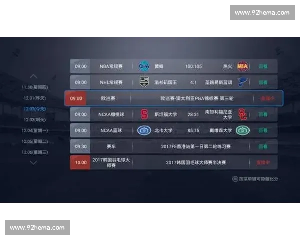 NBA直播APP下载指南高清流畅赛事随时观看官方推荐安装教程