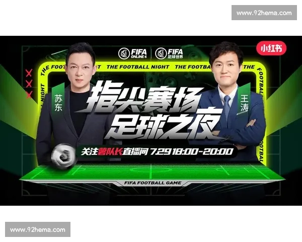 高清足球赛事直播APP下载指南畅享全球赛场精彩即时比分数据分析权威解说 - 副本 - 副本 (28) - 副本 - 副本