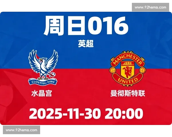 英超球队进攻数据深度解析及趋势对比研究 英超球队进攻数据深度解析及趋势对比研究